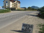 В Крыму туристы предпочитают останавливаться в частном секторе – отели и санатории «не по-карману»