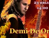 � ����������� � ����� ���������� ������� ������� ��������� ������ CANTO