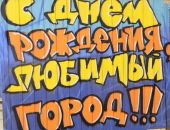 Феодосия широко отметит День рождения Айвазовского