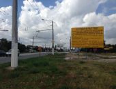 В столице Крыма из-за ремонта временно запретили разворот на Евпаторийском шоссе