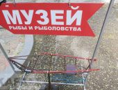 ����� ���� � ����������� � �������� ���������� �������� ����� �����������