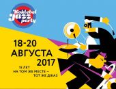 �������� ��������� Koktebel Jazz Party ����������� ������