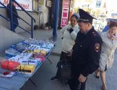 Феодосийку оштрафовали на 26 тыс. рублей