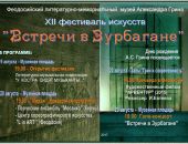 � �������� ������� ������������ �������� � ���������