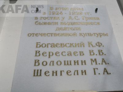 ����� ����� ���� ���������������� ������� ������ � �����