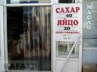 ���� �� ����� ��������