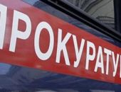В прокуратуре Крыма 5 сентября состоится день приема предпринимателей