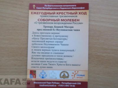 � �������� ������ ������� �������� ��� (�����)