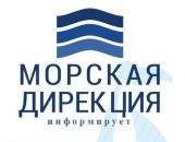 Керченская паромная переправа за выходные обслужила более 50 тыс. пассажиров 