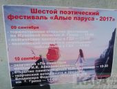 � 9 �� 11 �������� � �������� ������ ������ ����������� ��������� ����� ������ � 2017�