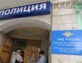 График личного приема руководящим составом  ОМВД России по г. Феодосии на сентябрь
