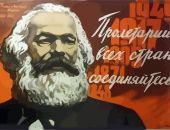 В Москве задержали активистов с плакатами «Пролетарии всех стран, соединяйтесь!»