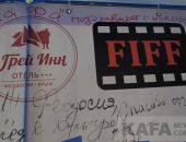 � �������� ������ ������ ������������� ������������� �FIFF - 2017� (�����)
