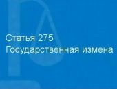 В Крыму ФСБ задержала двух изменников, шпионивших в пользу Украины
