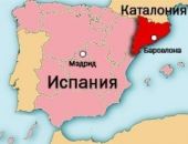 Около трети россиян впервые узнали о существовании Каталонии из опроса ВЦИОМ