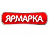 Завтра в Феодосии пройдёт сельхозярмарка