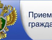 Завтра в Феодосии пройдет выездной прием зампрокурора Крыма