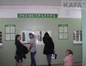 Регистратуру феодосийской поликлиники обновляют 