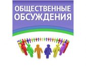 Обсудят бюджет Феодосийского округа на 2018 год
