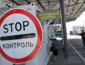Пункты пропуска на границе Крыма с Украиной временно закрыты