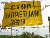 Черноморский флот усилил охрану складов вооружения в Крыму