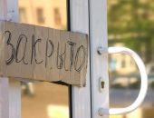 Число банкротств компаний в России приблизилось к историческому рекорду