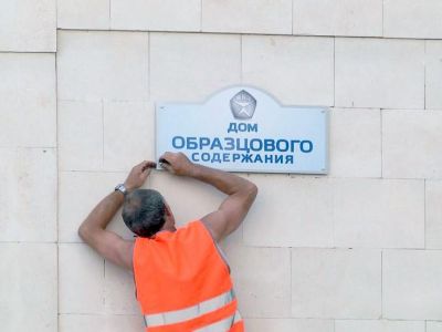 ��� ����� "�������" ������ ������ ���������� � �����