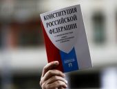 40% россиян никогда не читали Конституцию своей страны