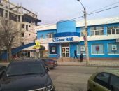 ЦБ ввёл временную администрацию в крымском банке «ВВБ» и сообщил срок начала выплат по вкладам