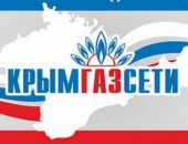 Крымчане могут пользоваться украинскими газовыми счётчиками до конца 2020 года