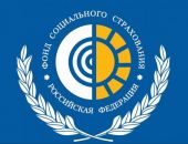 Соцстрах: Подтверждение основного вида экономической деятельности   