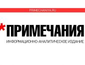 В Крыму избили журналиста интернет-издания «Примечаний»