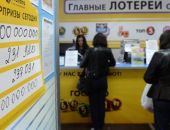 Крымчане могут купить лотерейные билеты только по паспорту
