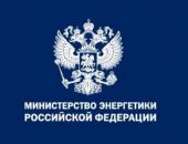 Минэнерго РФ сообщило о перебоях с электроснабжением 28 населенных пунктов в Крыму