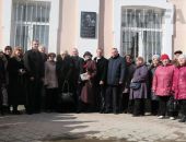 В Феодосии установили мемориальную доску Евгению Евтушенко