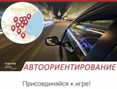 ����������� ���������� �� ������������� ����