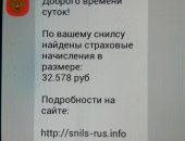 ���������! ��������� ��������� ��������� SMS