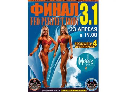 � �������� ������� ����� �������� ������-������ 