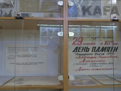 � �������� �������� ���������� ��� �������� 