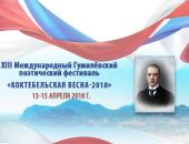 Объявление