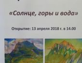 В Феодосии откроется выставка живописи Сергея Кветкова