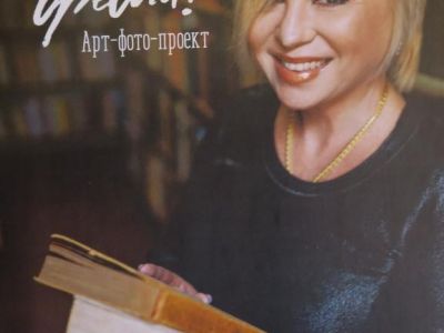 � ����������� ���������� ������ ����������-2018 (�����)