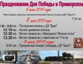 � ���������� ������ � ����� ��� ������ ��������� 8 ���