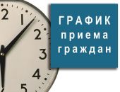 График личного приема руководящим составом  ОМВД России по г. Феодосия на июнь 2018 года