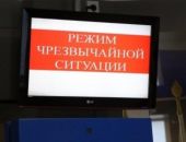 Крымчан будут учить, как правильно вести себя в чрезвычайных ситуациях