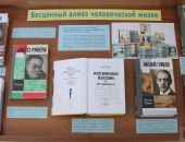 В Коктебеле отметили юбилей ЖЗЛ