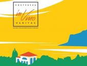 ��������� ������� ��������� In Vino Veritas