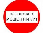 В Симферополе задержали мошенницу, которая обманула четырех пенсионеров