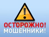 В Крыму мошенники пытались незаконно оформить 8 га земли в Кацивели