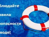 В Крыму за сутки утонули два человека, ещё одного спасли сотрудники МЧС